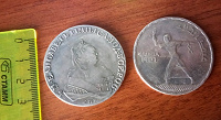 Отдается в дар Копии монет