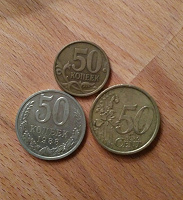 Отдается в дар Монетки по 50