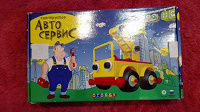 Отдается в дар конструктор