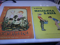 Отдается в дар книжки из советского прошлого