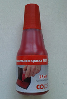Отдается в дар Штемпельная краска, 801 красная.