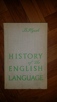 Отдается в дар История английской литературы