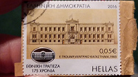 Отдается в дар Почтовые марки Греции