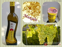 Отдается в дар Вино «Микадо» белое