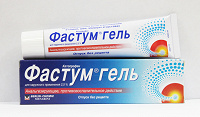 Отдается в дар Фастум Гель