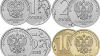 Отдается в дар Монеты РФ 2016г