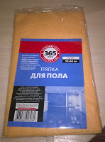 Отдается в дар Тряпка для пола.