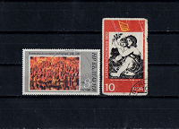 Отдается в дар Почтовые марки Болгарии и ГДР (1982). Изобразительное искусство социалистических стран.