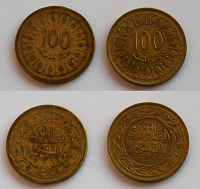 Отдается в дар Монеты Туниса