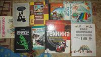 Отдается в дар Книги
