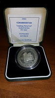 Отдается в дар Монета Туркменистана