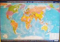 Отдается в дар Политическая карта мира
