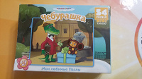 Отдается в дар Чебура-паззл