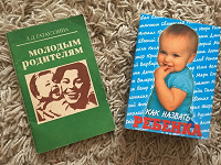 Отдается в дар Еще книги