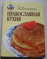 Отдается в дар Книга