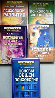 Отдается в дар Книги по психологии, педагогике, философии