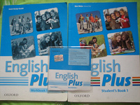 Отдается в дар Английские учебники с диском бу