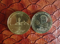 Отдается в дар Монеты Польши и Украины