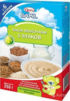 Отдается в дар Каша Дамил