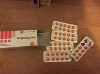 Отдается в дар Таблетки нитроксолин