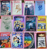Отдается в дар Книги
