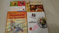 Отдается в дар кулинарные книги