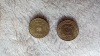 Отдается в дар 10 руб ГВС