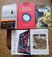 Отдается в дар Книги / книга