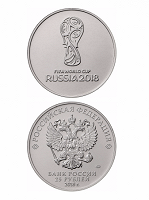 Отдается в дар Монета 25 рублей