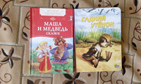 Отдается в дар Книги детские