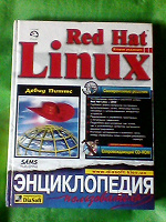 Отдается в дар Книги по Unix\Linux