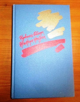 Отдается в дар книги