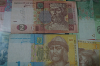 Отдается в дар Гривны