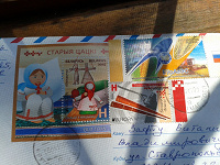 Отдается в дар Белорусские марки на конверте