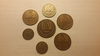 Отдается в дар Монеты СССР (1977-1991)