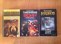 Отдается в дар книги для мужчин))
