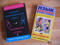 Отдается в дар Книги для взрослых)
