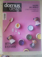 Отдается в дар Журнал по дизайну