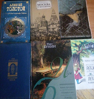 Отдается в дар Книги в массы с Монпарнаса! :-)