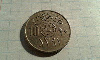 Отдается в дар Монетка СА.