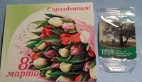 Отдается в дар Магниты