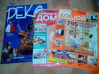 Отдается в дар Журналы