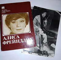 Отдается в дар набор открыток Актеры советского кино