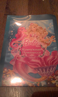Отдается в дар DVD мультфильм barbie «Жемчужная принцесса»