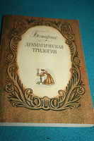 Отдается в дар Разные книги