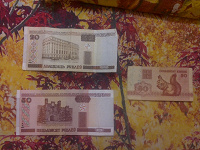 Отдается в дар Банкноты СССР и НБРБ