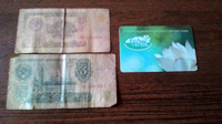 Отдается в дар Монеты, боны, карточка