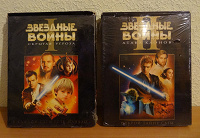 Отдается в дар Фильмы «Звёздные войны: Эпизод 1» и «Звёздные войны: Эпизод 2» на VHS