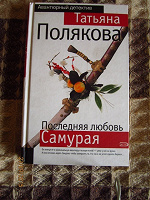 Отдается в дар Книга