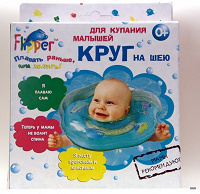Отдается в дар Надувной круг на шею для плавания малышей «Flipper 0+» -